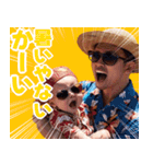 サングラスしたベイビーの夏【関西弁】（個別スタンプ：14）