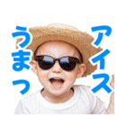 サングラスしたベイビーの夏【関西弁】（個別スタンプ：15）