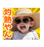 サングラスしたベイビーの夏【関西弁】（個別スタンプ：16）
