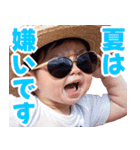 サングラスしたベイビーの夏【関西弁】（個別スタンプ：17）