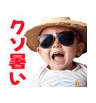 サングラスしたベイビーの夏【関西弁】（個別スタンプ：18）