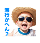 サングラスしたベイビーの夏【関西弁】（個別スタンプ：19）