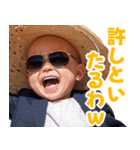 サングラスしたベイビーの夏【関西弁】（個別スタンプ：20）