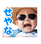 サングラスしたベイビーの夏【関西弁】（個別スタンプ：21）