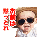 サングラスしたベイビーの夏【関西弁】（個別スタンプ：23）