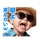 サングラスしたベイビーの夏【関西弁】（個別スタンプ：27）