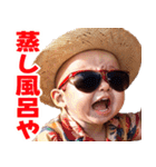 サングラスしたベイビーの夏【関西弁】（個別スタンプ：28）