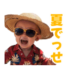 サングラスしたベイビーの夏【関西弁】（個別スタンプ：29）