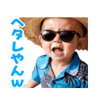 サングラスしたベイビーの夏【関西弁】（個別スタンプ：30）