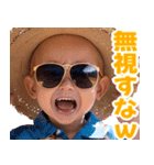 サングラスしたベイビーの夏【関西弁】（個別スタンプ：31）
