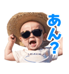 サングラスしたベイビーの夏【関西弁】（個別スタンプ：33）