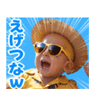 サングラスしたベイビーの夏【関西弁】（個別スタンプ：35）