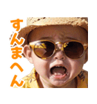 サングラスしたベイビーの夏【関西弁】（個別スタンプ：36）