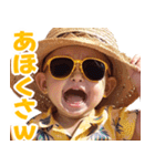 サングラスしたベイビーの夏【関西弁】（個別スタンプ：37）