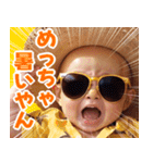 サングラスしたベイビーの夏【関西弁】（個別スタンプ：38）