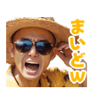 サングラスしたベイビーの夏【関西弁】（個別スタンプ：39）