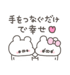 くまやん。337〜初々しい〜（個別スタンプ：4）