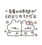 くまやん。337〜初々しい〜（個別スタンプ：10）
