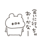 くまやん。337〜初々しい〜（個別スタンプ：14）