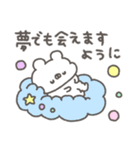 くまやん。337〜初々しい〜（個別スタンプ：16）