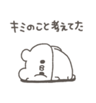 くまやん。337〜初々しい〜（個別スタンプ：17）