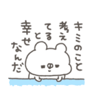 くまやん。337〜初々しい〜（個別スタンプ：18）