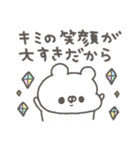 くまやん。337〜初々しい〜（個別スタンプ：19）