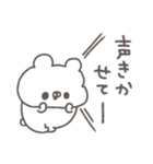 くまやん。337〜初々しい〜（個別スタンプ：21）