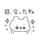 くまやん。337〜初々しい〜（個別スタンプ：26）