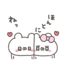 くまやん。337〜初々しい〜（個別スタンプ：34）