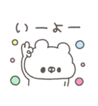 くまやん。337〜初々しい〜（個別スタンプ：35）