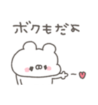 くまやん。337〜初々しい〜（個別スタンプ：38）