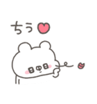 くまやん。337〜初々しい〜（個別スタンプ：40）
