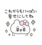 くまやん。336〜初々しい〜（個別スタンプ：2）