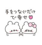 くまやん。336〜初々しい〜（個別スタンプ：4）
