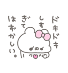 くまやん。336〜初々しい〜（個別スタンプ：5）