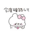 くまやん。336〜初々しい〜（個別スタンプ：6）