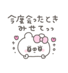 くまやん。336〜初々しい〜（個別スタンプ：7）