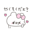 くまやん。336〜初々しい〜（個別スタンプ：8）
