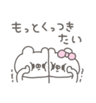 くまやん。336〜初々しい〜（個別スタンプ：12）