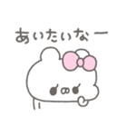 くまやん。336〜初々しい〜（個別スタンプ：13）