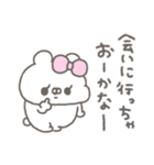 くまやん。336〜初々しい〜（個別スタンプ：14）