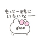 くまやん。336〜初々しい〜（個別スタンプ：15）