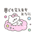 くまやん。336〜初々しい〜（個別スタンプ：16）