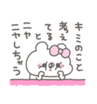 くまやん。336〜初々しい〜（個別スタンプ：18）