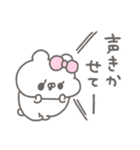 くまやん。336〜初々しい〜（個別スタンプ：21）