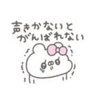 くまやん。336〜初々しい〜（個別スタンプ：22）
