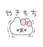 くまやん。336〜初々しい〜（個別スタンプ：23）