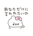 くまやん。336〜初々しい〜（個別スタンプ：24）