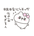 くまやん。336〜初々しい〜（個別スタンプ：29）